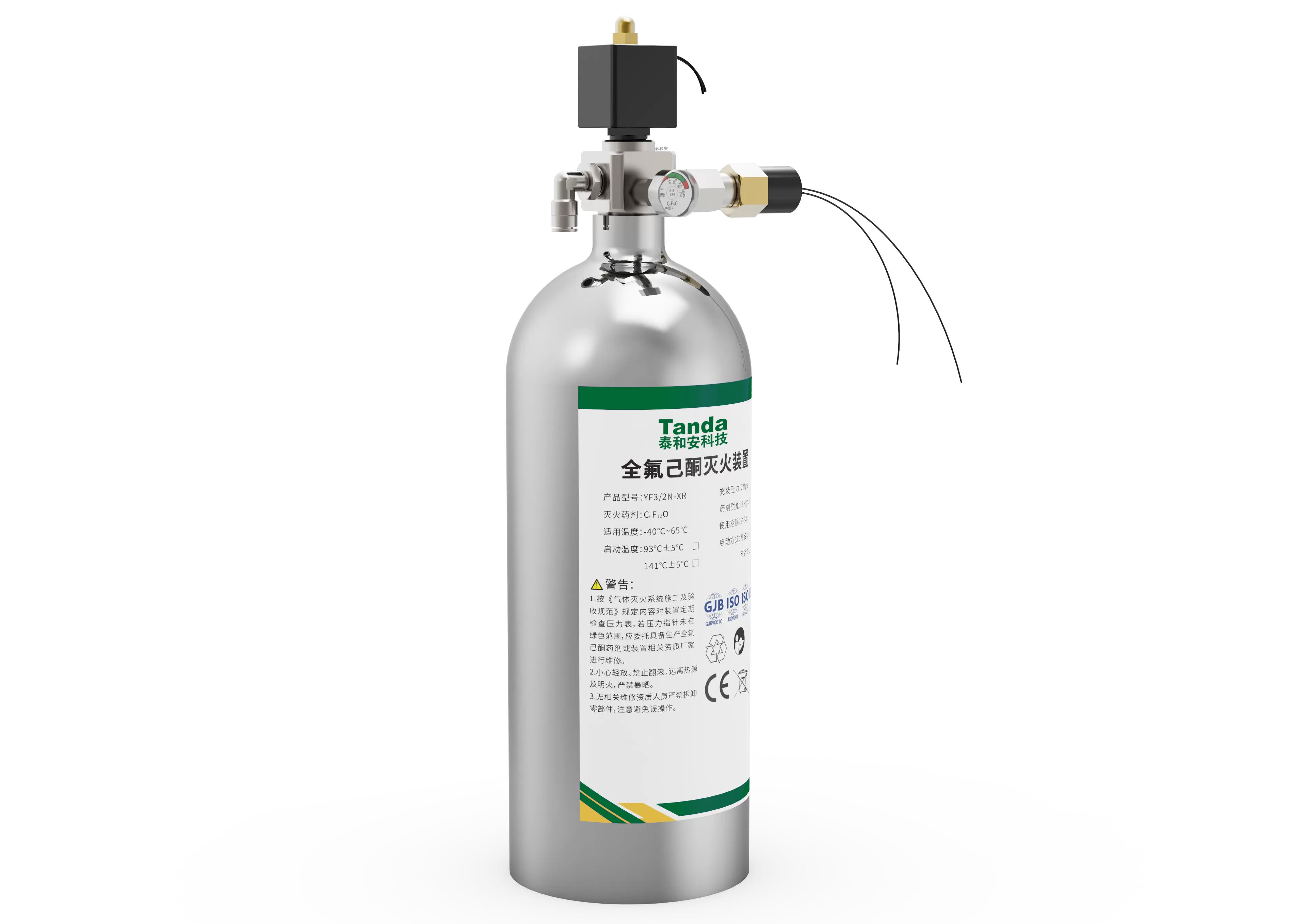 new solenoid valve model of perfluorohexanone-3L.png